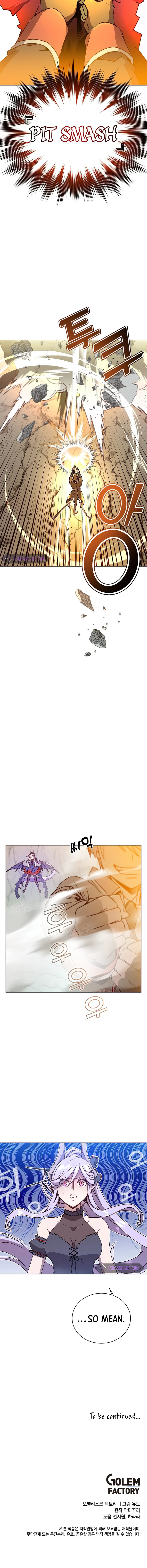 The Max Level Hero Strikes Back Chapter 68 — Page 13