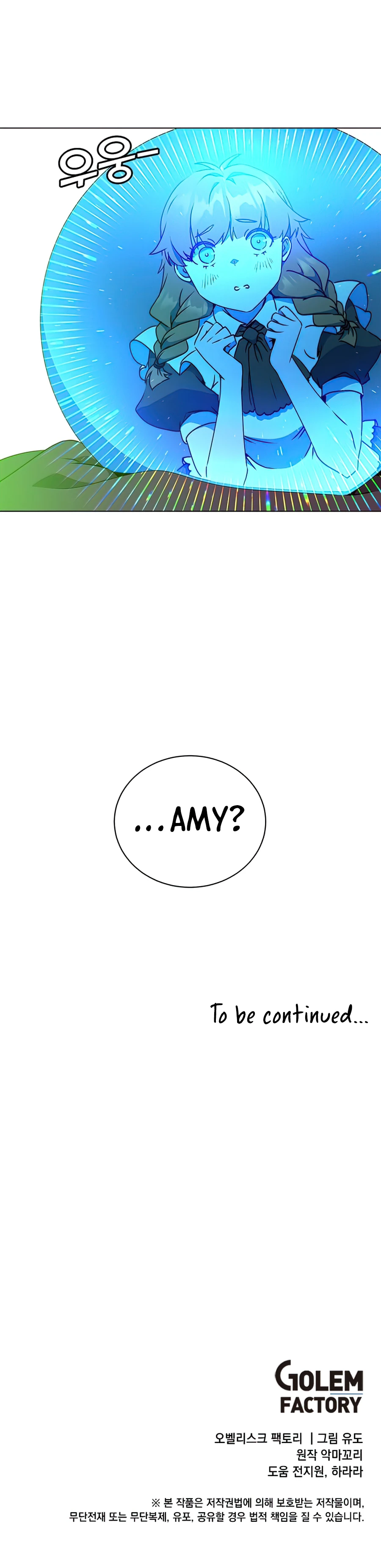 The Max Level Hero Strikes Back Chapter 73 — Page 13