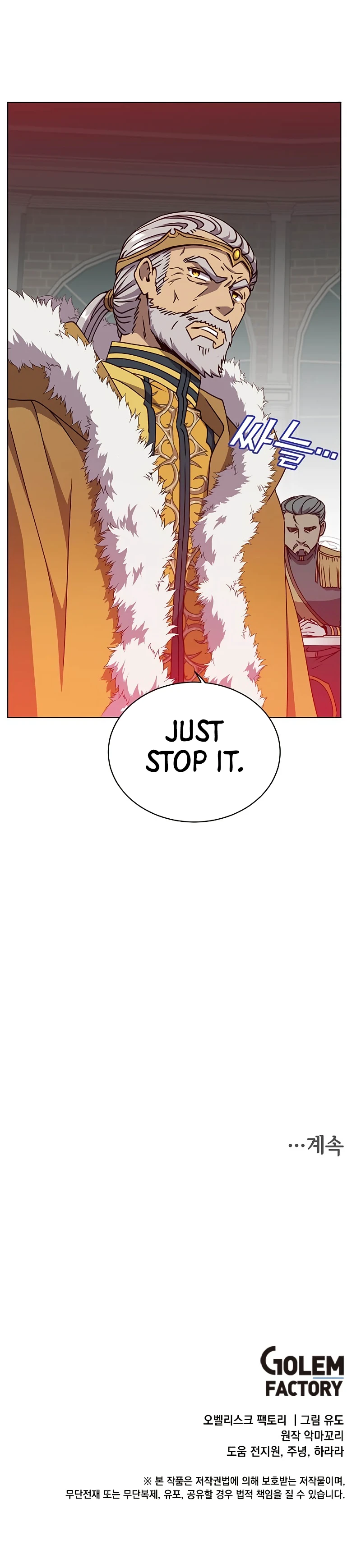The Max Level Hero Strikes Back Chapter 74 — Page 13