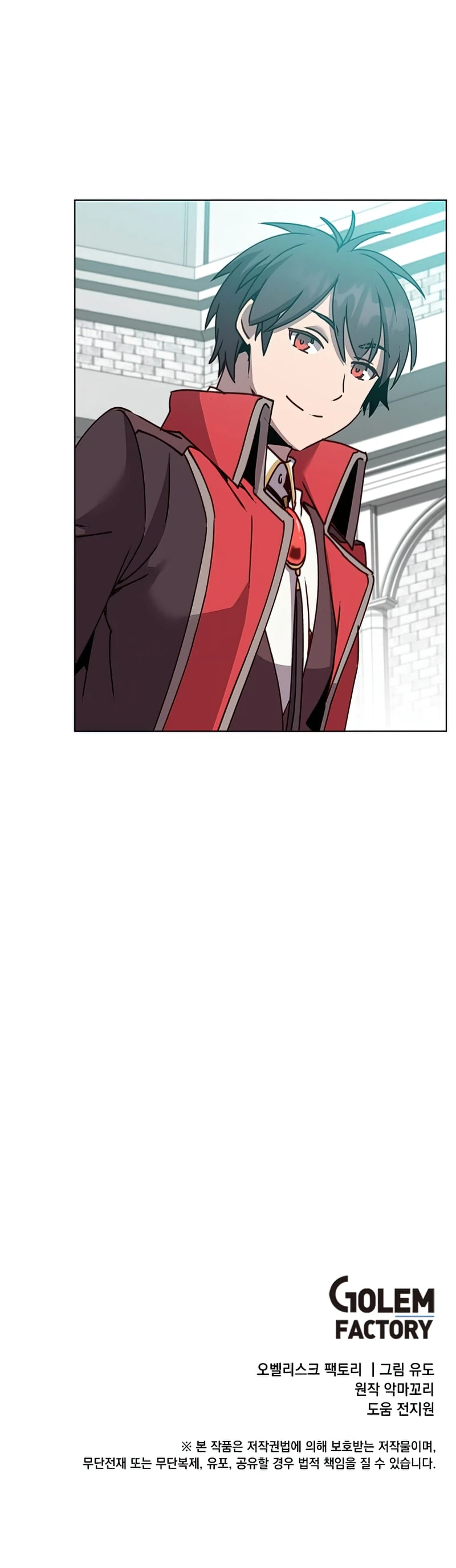 The Max Level Hero Strikes Back Chapter 78 — Page 14