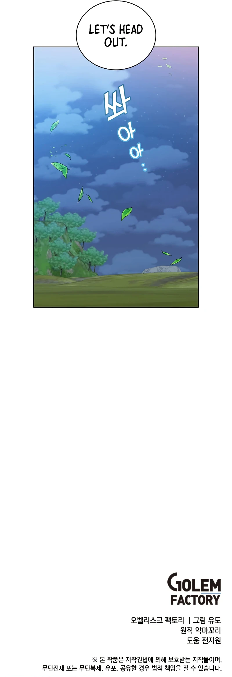 The Max Level Hero Strikes Back Chapter 79 — Page 10