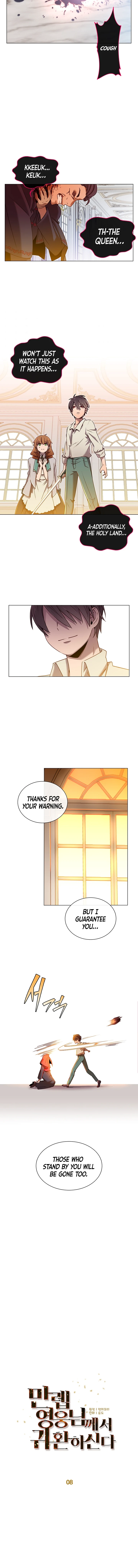 The Max Level Hero Strikes Back Chapter 8 — Page 5