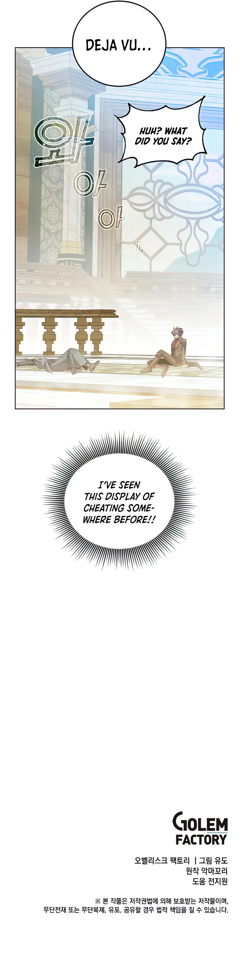The Max Level Hero Strikes Back Chapter 87 — Page 12