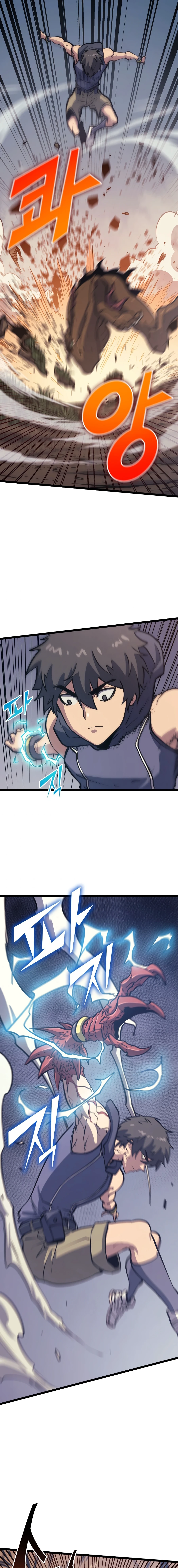 The Max Level Returner Chapter 101 — Page 5
