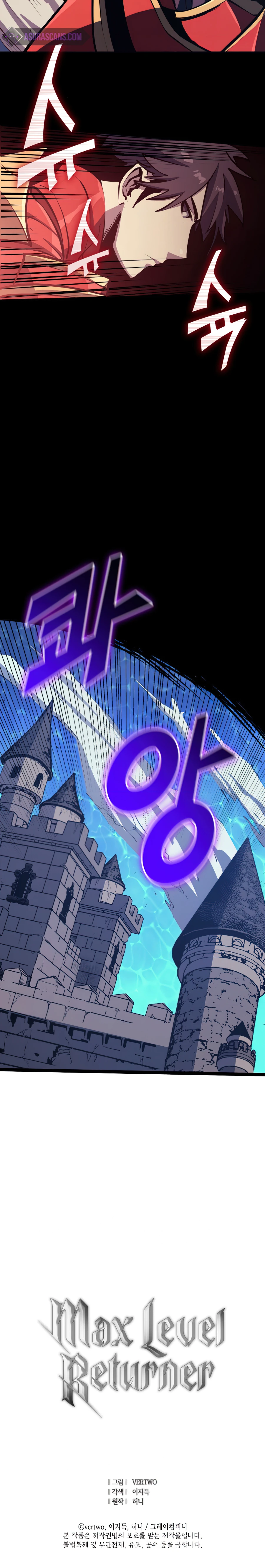 The Max Level Returner Chapter 108 — Page 15
