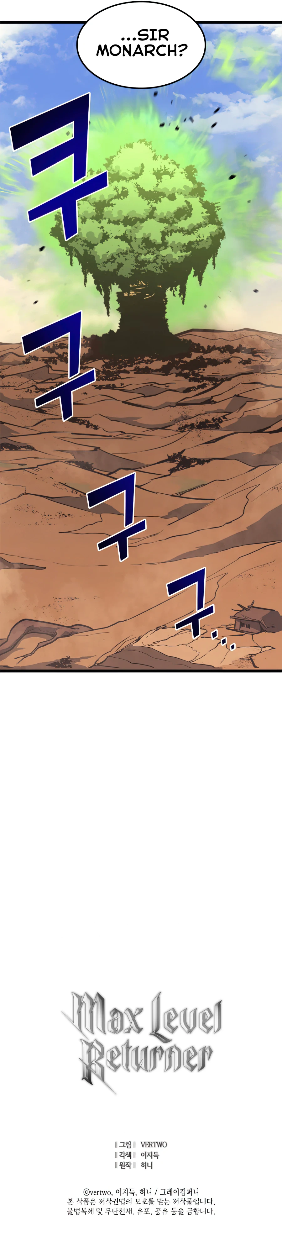 The Max Level Returner Chapter 116 — Page 16