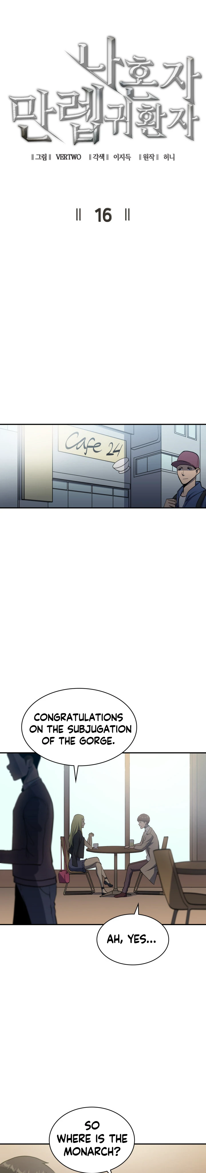 The Max Level Returner Chapter 16 — Page 3