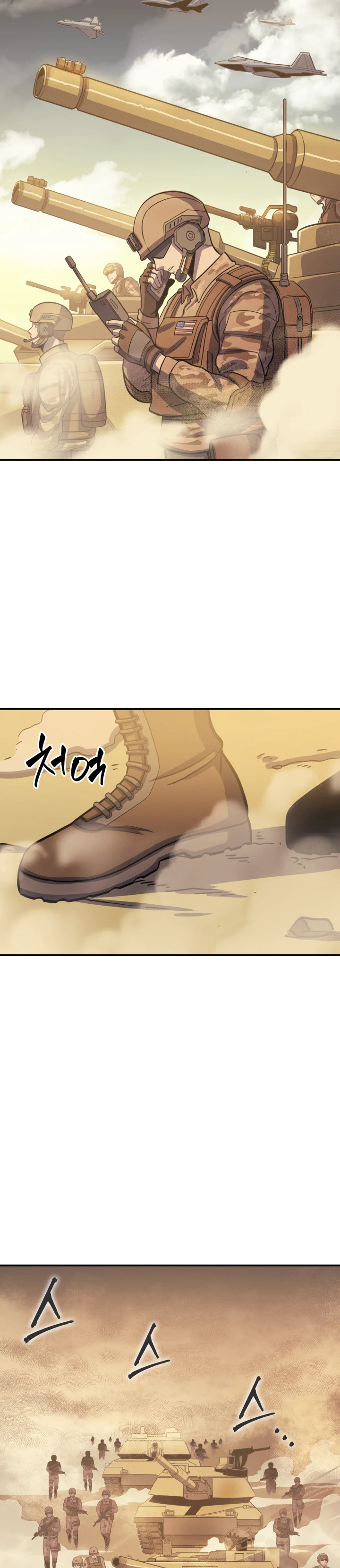The Max Level Returner Chapter 19 — Page 3