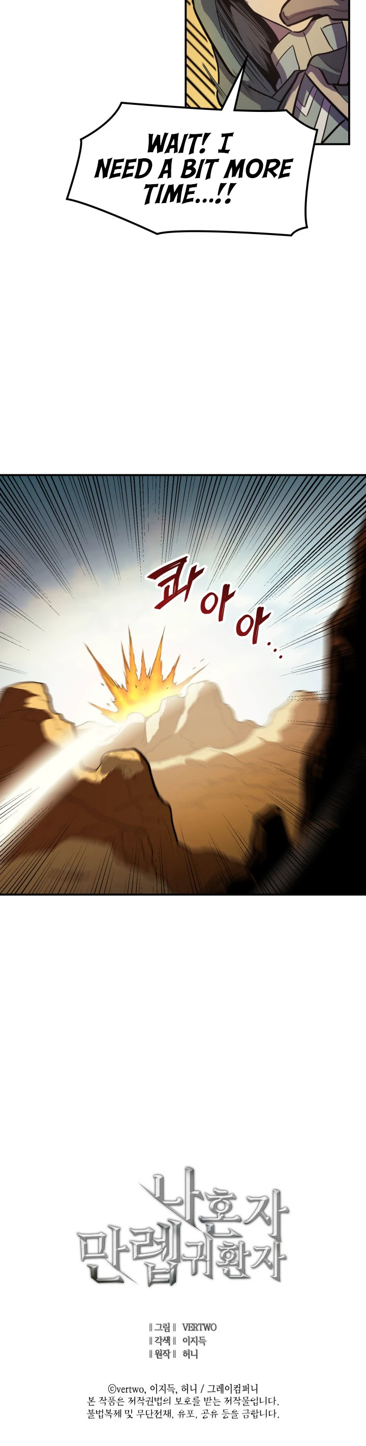 The Max Level Returner Chapter 20 — Page 13