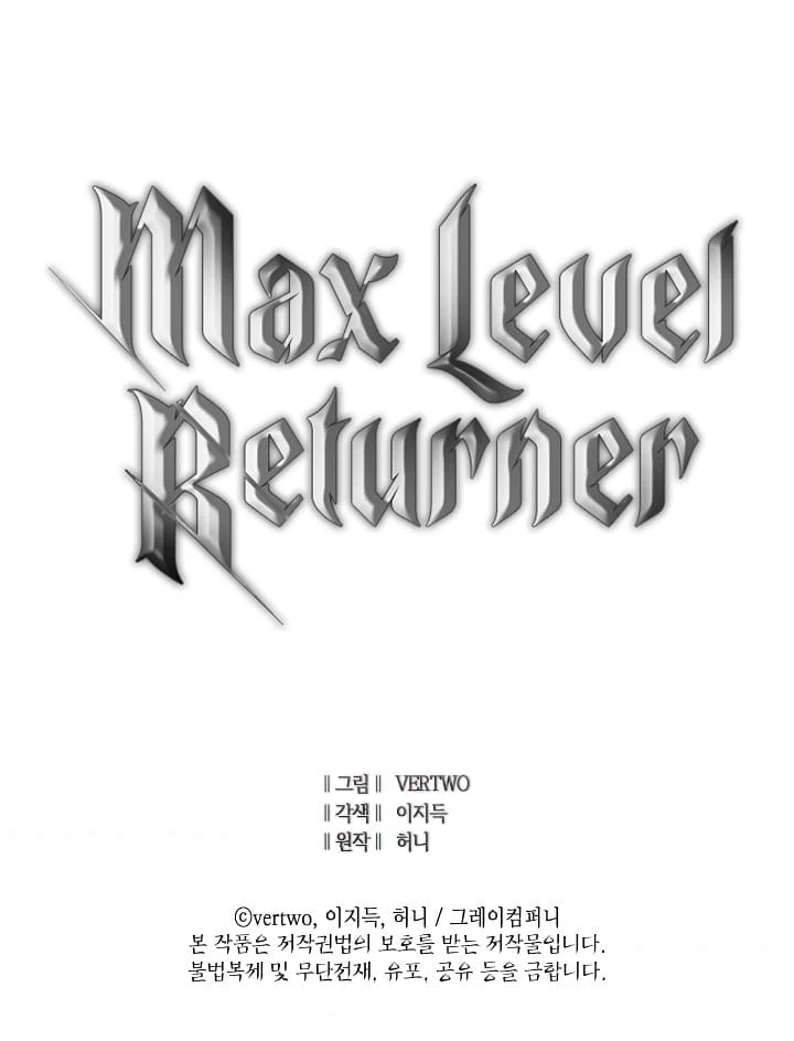 The Max Level Returner Chapter 32 — Page 16