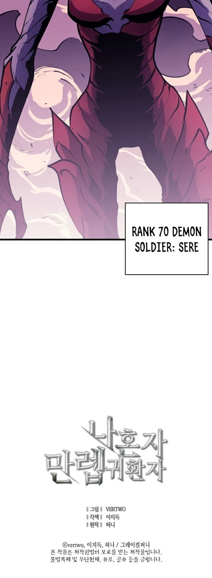 The Max Level Returner Chapter 39 — Page 11