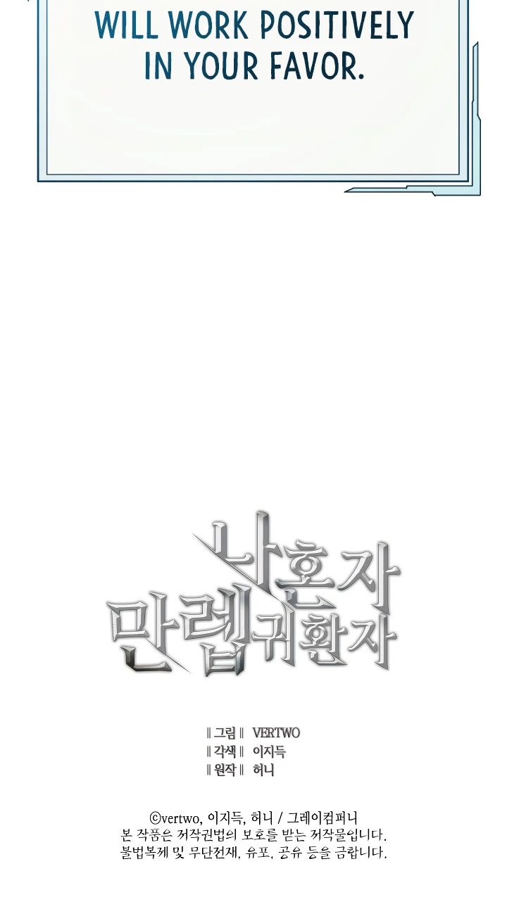 The Max Level Returner Chapter 67 — Page 17