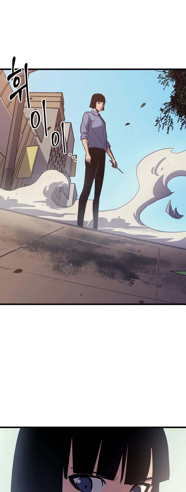 The Max Level Returner Chapter 69 — Page 7