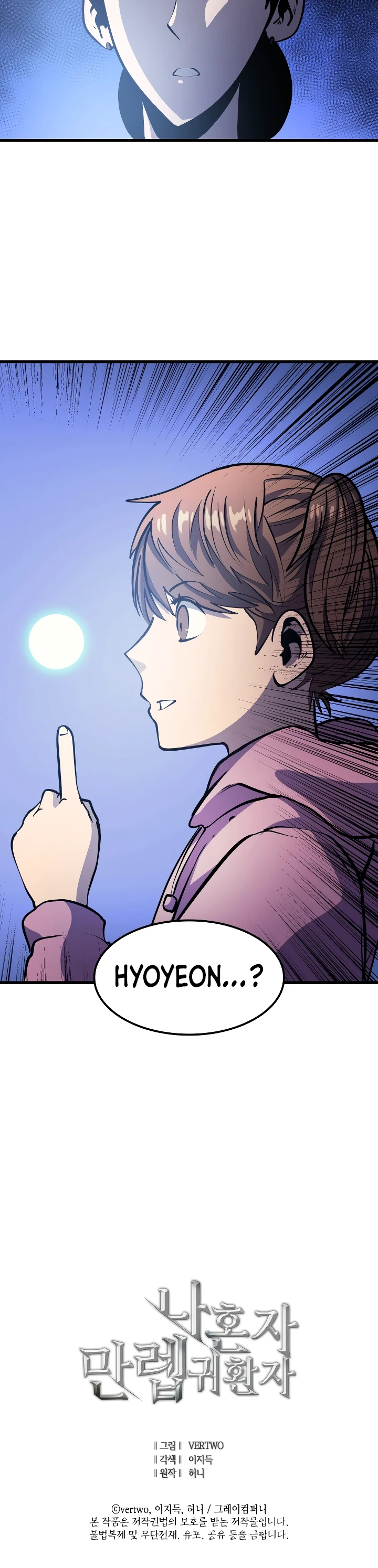 The Max Level Returner Chapter 71 — Page 15