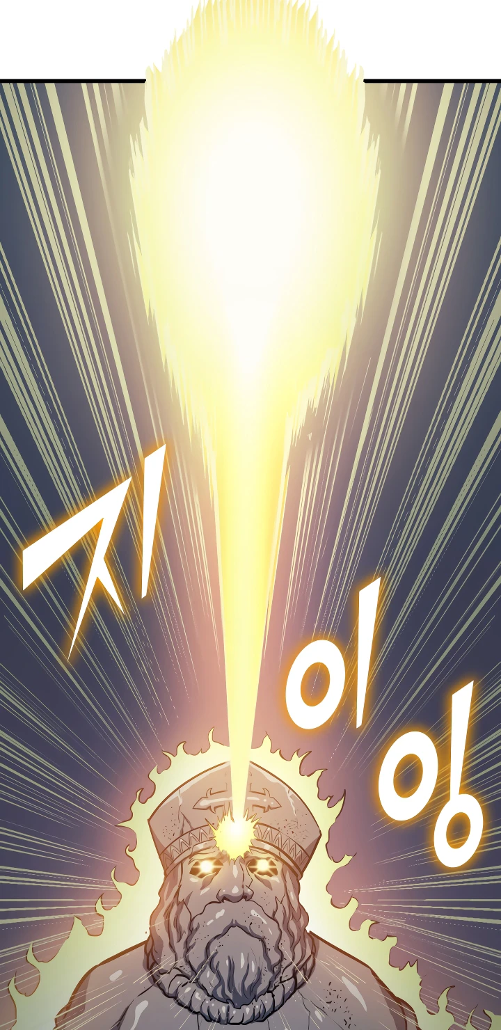 The Max Level Returner Chapter 73 — Page 11