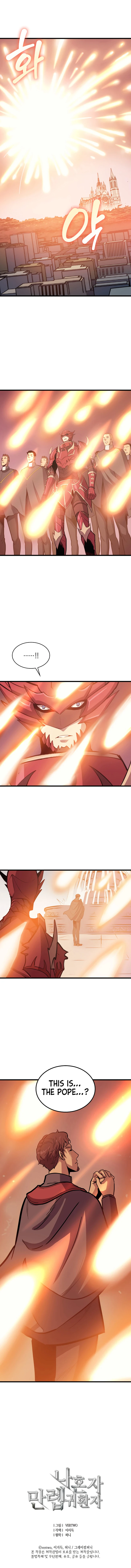 The Max Level Returner Chapter 73 — Page 14