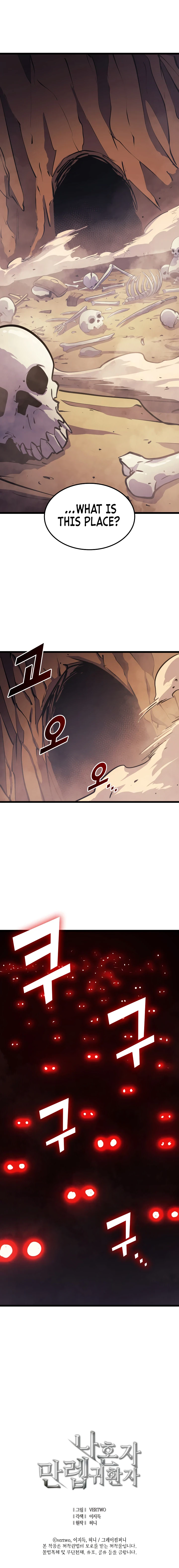 The Max Level Returner Chapter 76 — Page 11