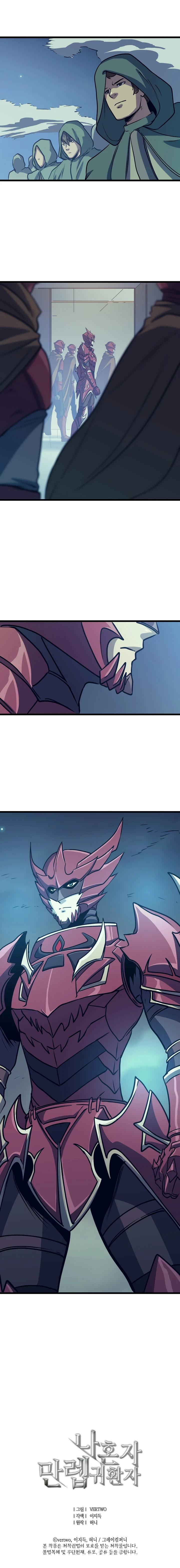 The Max Level Returner Chapter 77 — Page 13