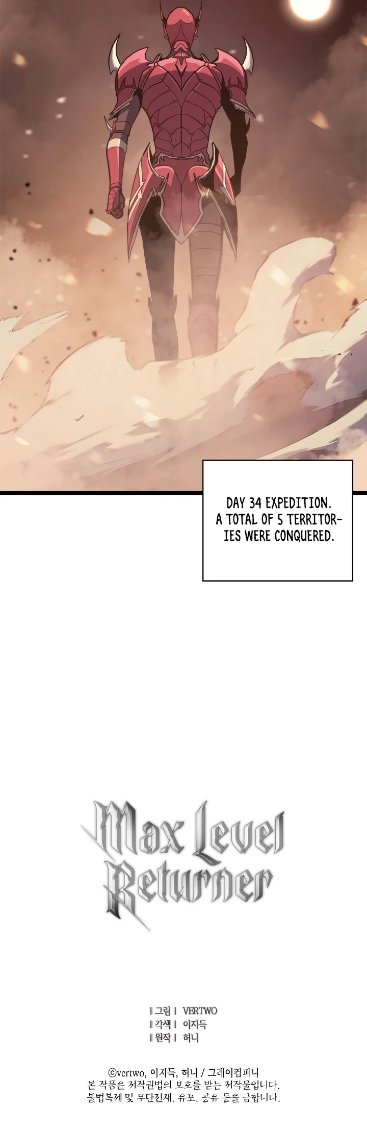 The Max Level Returner Chapter 84 — Page 12