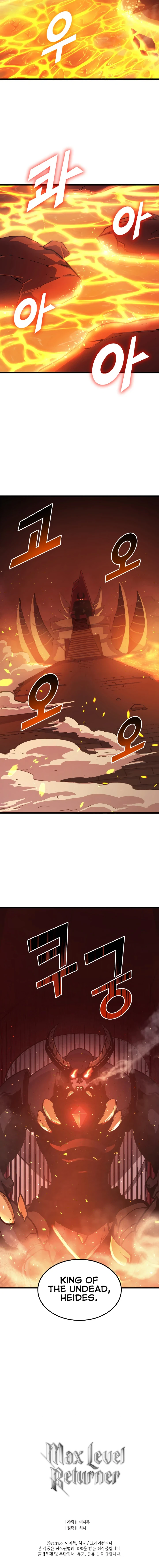 The Max Level Returner Chapter 85 — Page 13