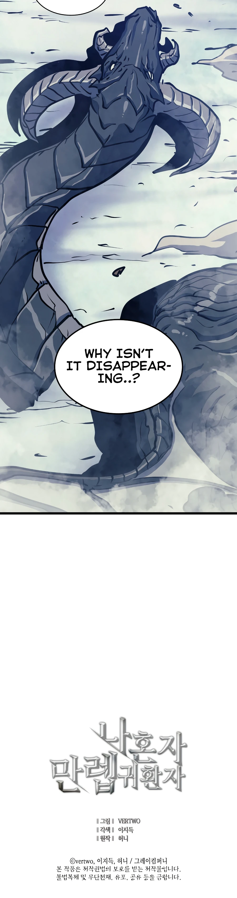 The Max Level Returner Chapter 92 — Page 15