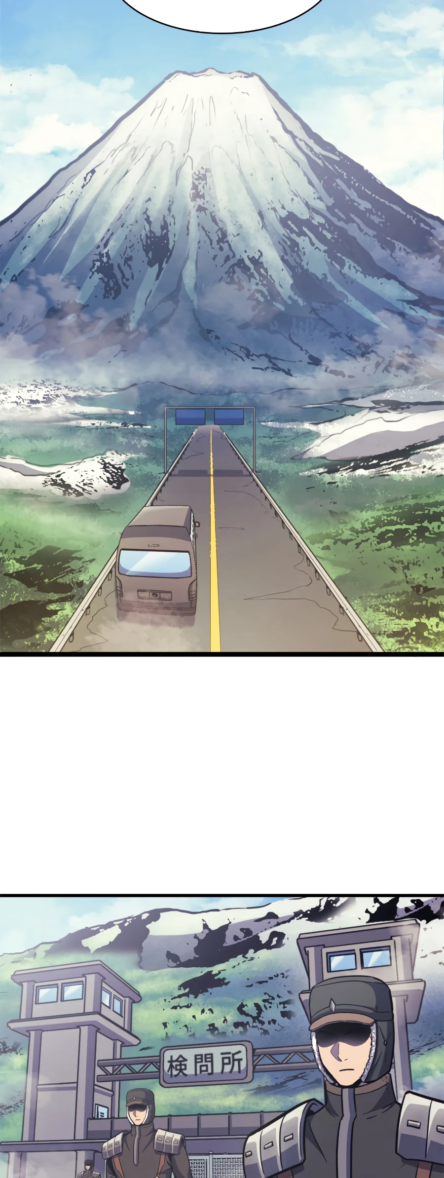 The Max Level Returner Chapter 98 — Page 7