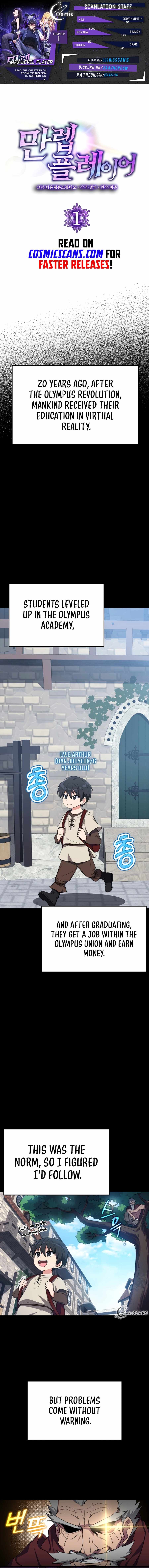 The Maxed-out Player Chapter 1 — Page 1