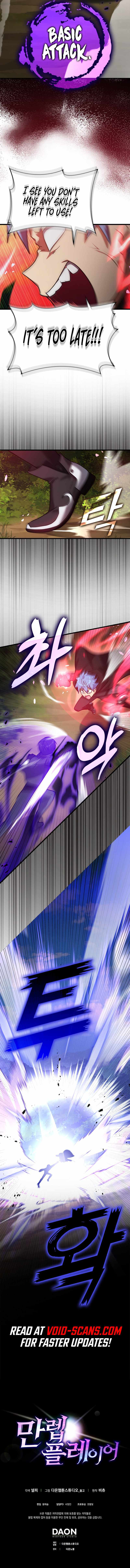 The Maxed-out Player Chapter 10 — Page 14