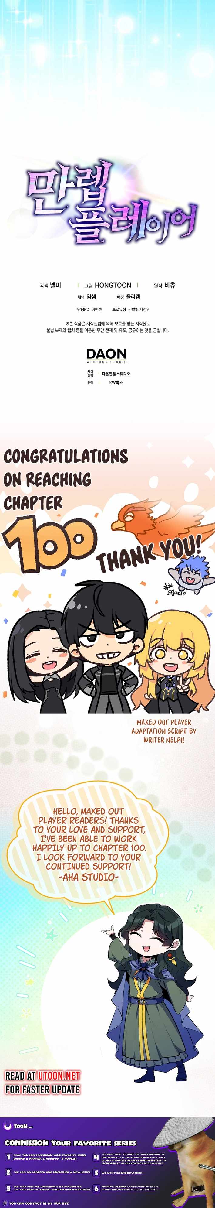 The Maxed-out Player Chapter 100 — Page 11