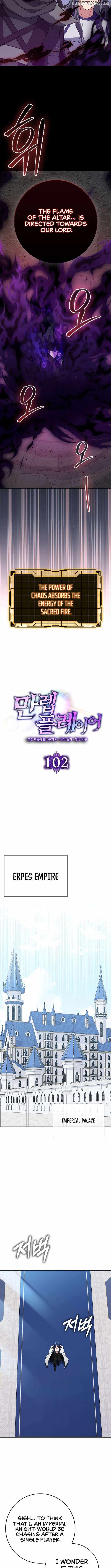 The Maxed-out Player Chapter 102 — Page 6