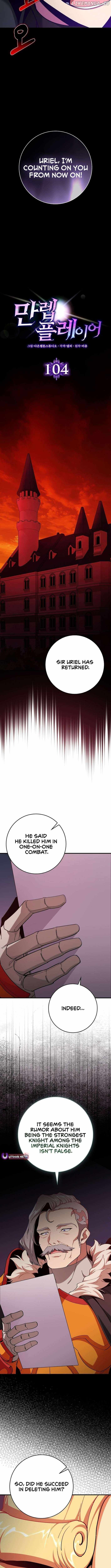 The Maxed-out Player Chapter 104 — Page 11