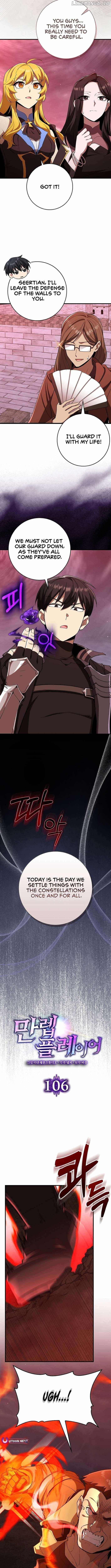The Maxed-out Player Chapter 106 — Page 2