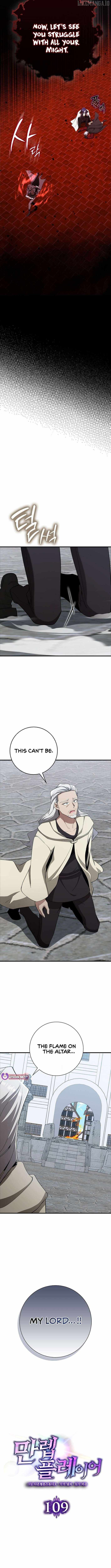 The Maxed-out Player Chapter 109 — Page 5