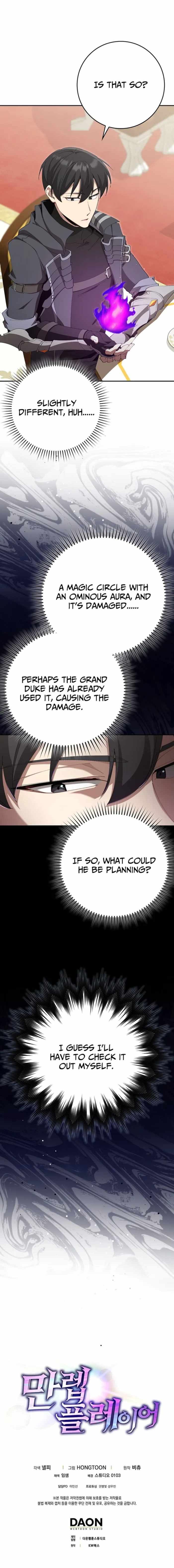 The Maxed-out Player Chapter 117 — Page 14