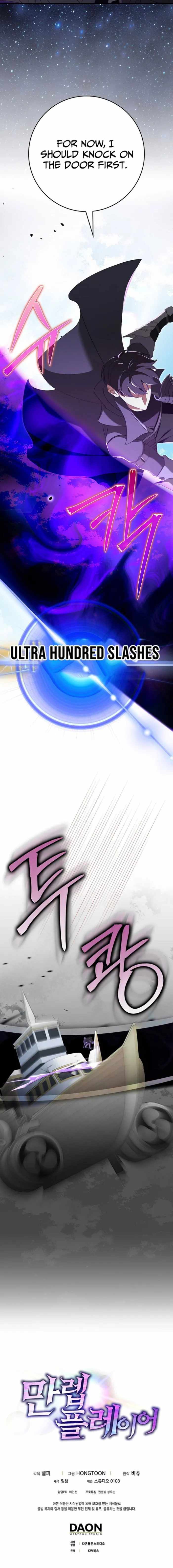 The Maxed-out Player Chapter 120 — Page 15
