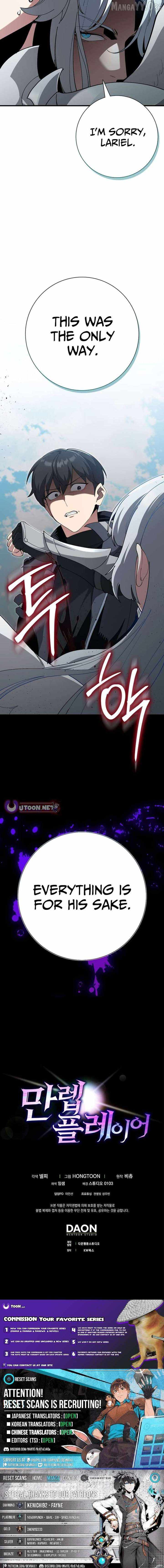 The Maxed-out Player Chapter 122 — Page 17