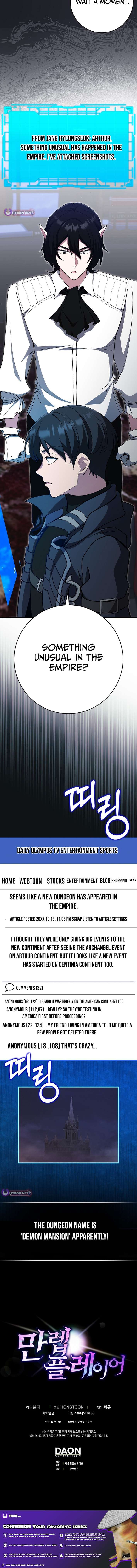 The Maxed-out Player Chapter 124 — Page 14