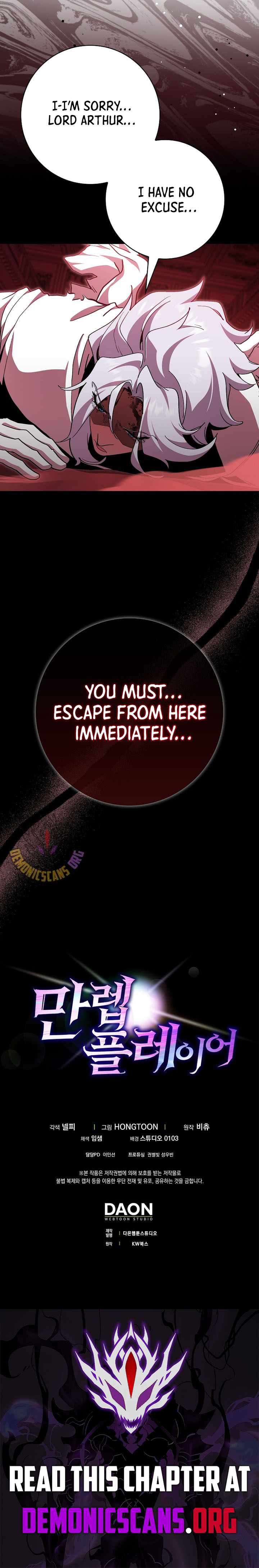 The Maxed-out Player Chapter 128 — Page 15