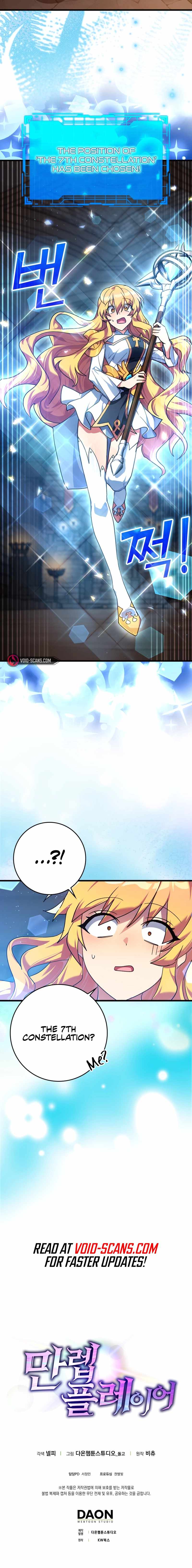 The Maxed-out Player Chapter 13 — Page 14