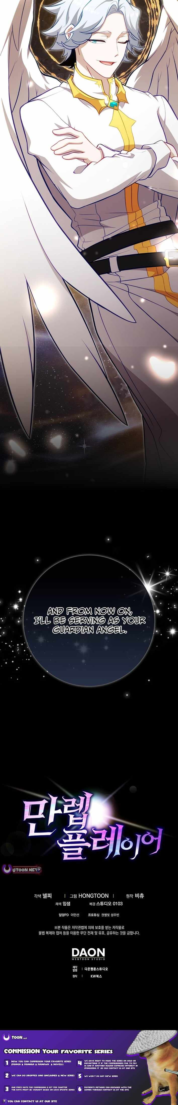 The Maxed-out Player Chapter 136 — Page 14