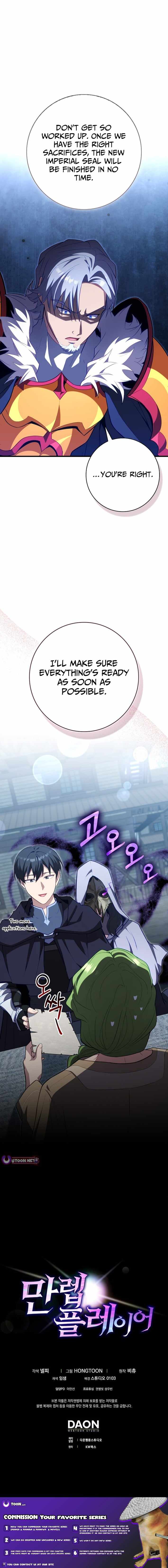 The Maxed-out Player Chapter 138 — Page 15