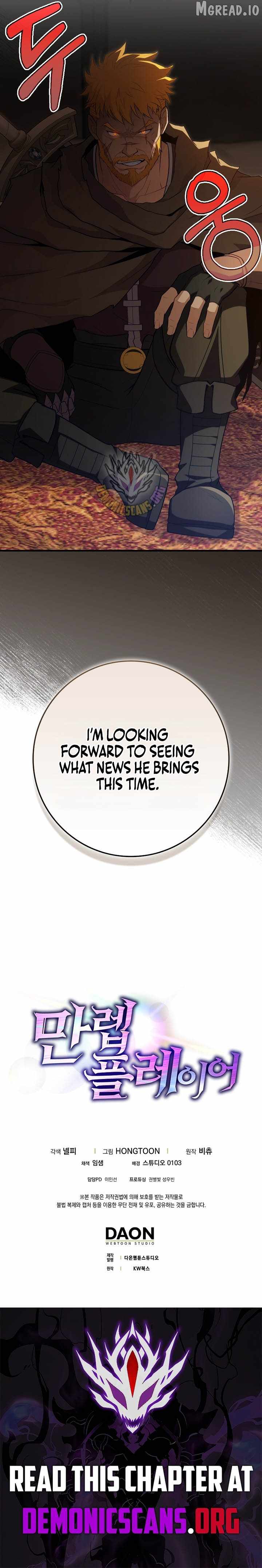 The Maxed-out Player Chapter 142 — Page 13