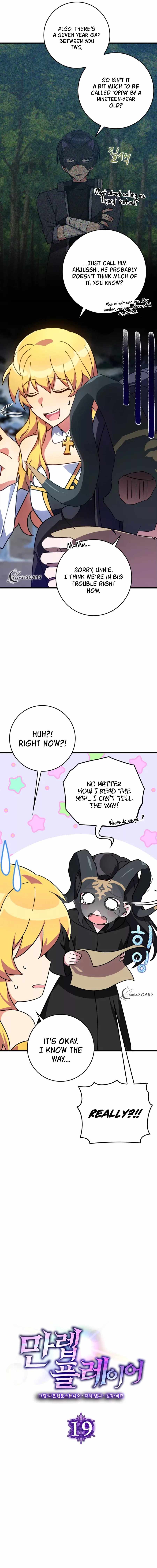 The Maxed-out Player Chapter 19 — Page 3