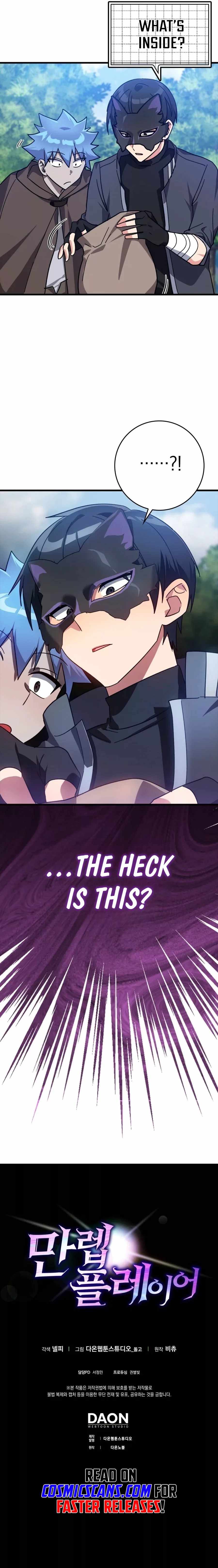 The Maxed-out Player Chapter 19 — Page 21