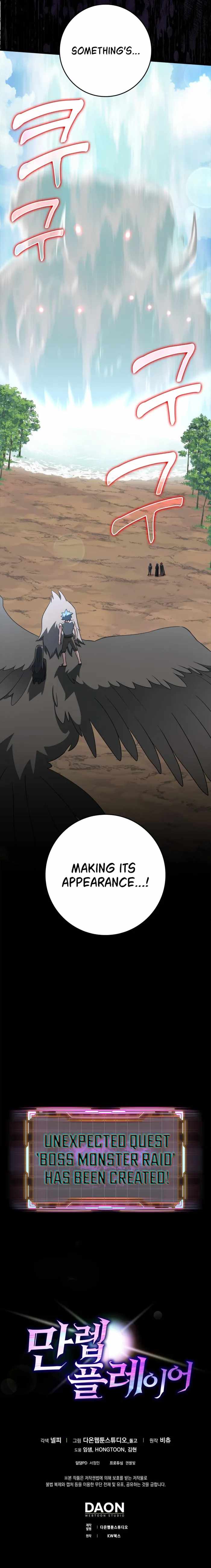 The Maxed-out Player Chapter 26 — Page 16