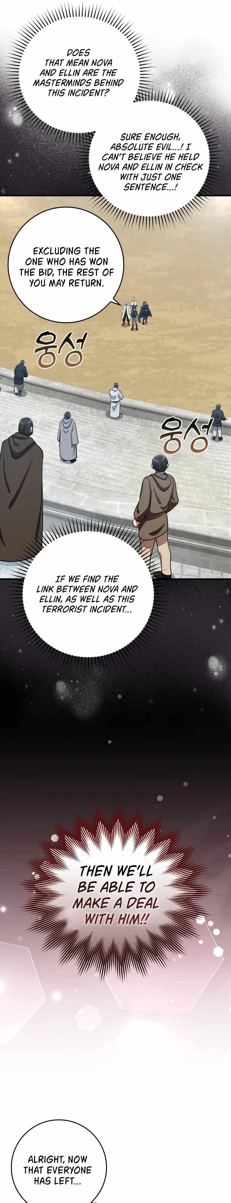 The Maxed-out Player Chapter 31 — Page 13