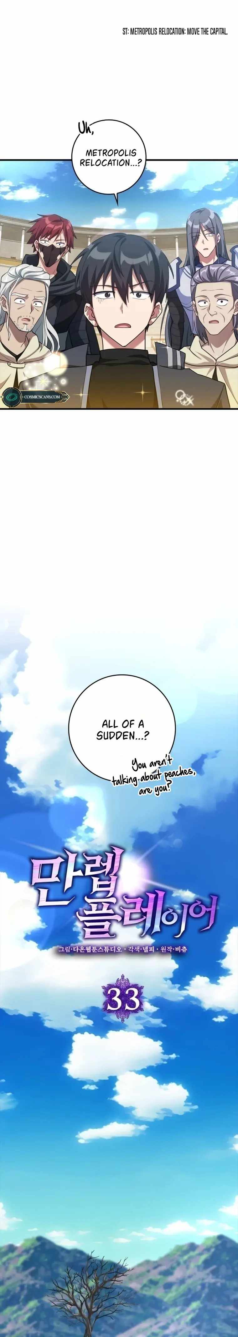 The Maxed-out Player Chapter 33 — Page 2