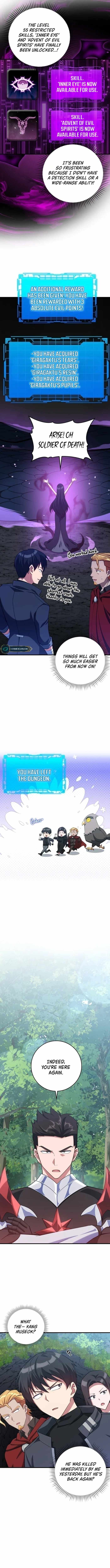 The Maxed-out Player Chapter 39 — Page 6