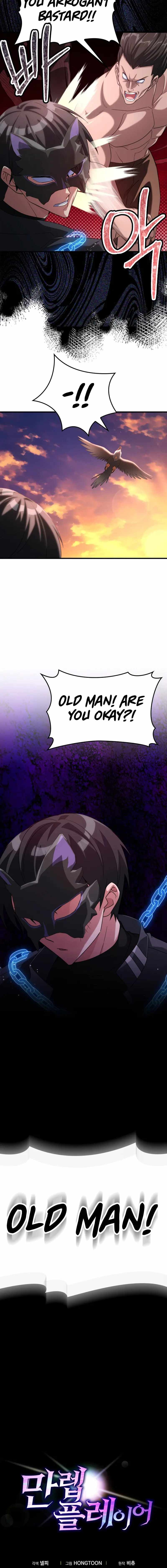 The Maxed-out Player Chapter 43 — Page 20