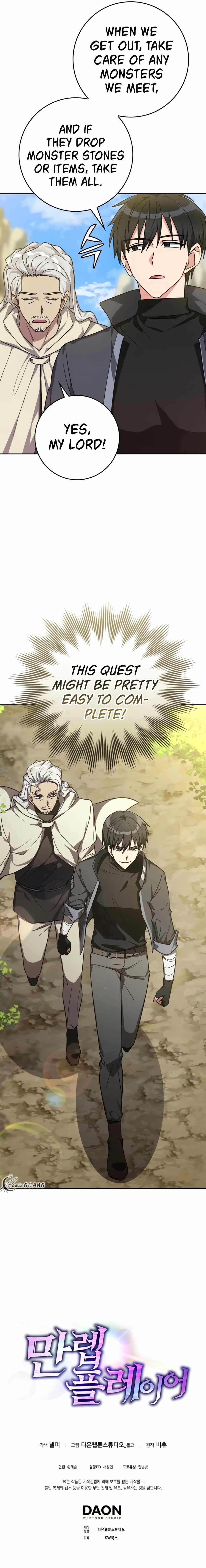 The Maxed-out Player Chapter 5 — Page 26